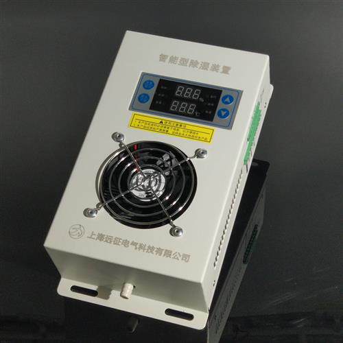 SYZ-CS8000B智能型除湿装置电气柜防凝露控制器 60W直流24V温州制
