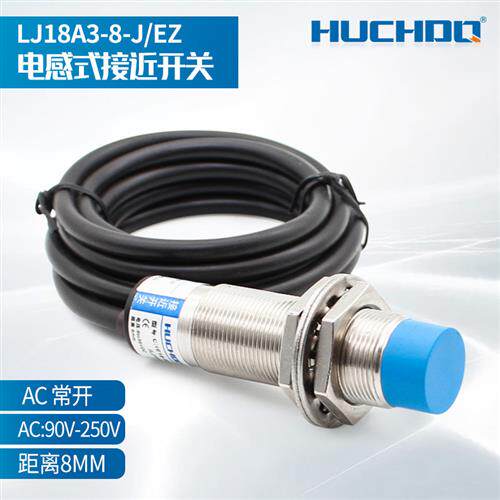 限位器 接近开关CHE18-8YA-A710 LJ18A3-8-J/EZ 交流220V二线常开