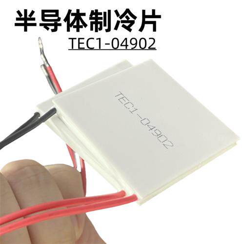半导体冷热箱散热片 TEC1-04902制冷片 40*40MM小功率