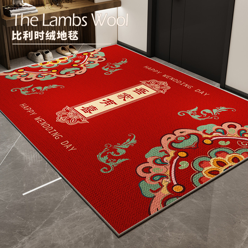 红色结婚喜庆地垫入户门垫新婚地毯耐脏脚垫进门玄关家用进门防滑,居家布艺,入户地垫,淘宝优惠券,粉丝福利购,淘宝优惠卷