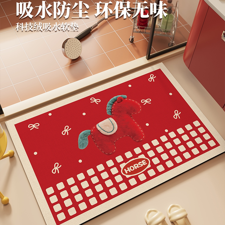 红色马年浴室地垫卫生间防滑垫吸水硅藻泥厕所门口脚垫子家用地毯,居家布艺,家用脚垫,淘宝优惠券,粉丝福利购,淘宝优惠卷
