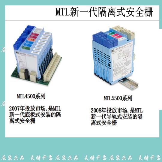 议价MTL SD32X SD16R伊顿MTL浪涌保护器MA15/D/2/SI 2TT/L SLP07D