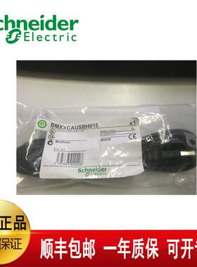 议价施耐德 BMXXCAUSBH018 BMXDAI160 BMXCPS4002 BMXXCAUSBH045