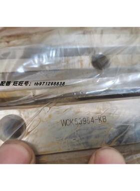 议价THK滑台 HSR35LA2ZZ＋840LH/II 1033 WCK53954-KB