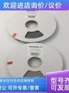 议价魏德米勒标记2007200000 WS12/6MMWS议