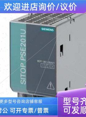 议价6EP4136-3AB00-0AY0/6ep4136-3ab00-0ay0电源UPS160020A