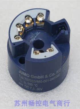 议价久茂JUMO温度变送器 707033/880-001-040/000 0...100度