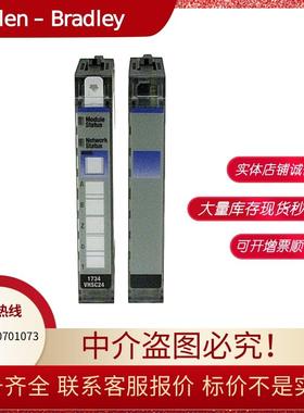 议价1734-VHSC24 1734-VTM 1734-SSI 1734-PDN ABPOINT I/O模块