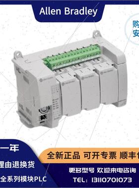 议价2085-IA8 2085-IQ32T 2085-EP24VDC 2085-OW16AB罗克韦尔模块