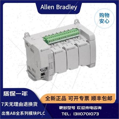 议价2085-IA8 2085-IQ32T 2085-EP24VDC 2085-OW16AB罗克韦尔模块