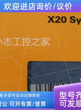 议价贝加莱X20BT9400 X20DC1196 X20D02649 X20DI4760PLC模块