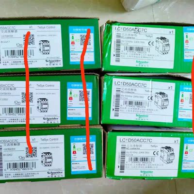 议价施耐德LC1D50ACC7C接触器线圈36V