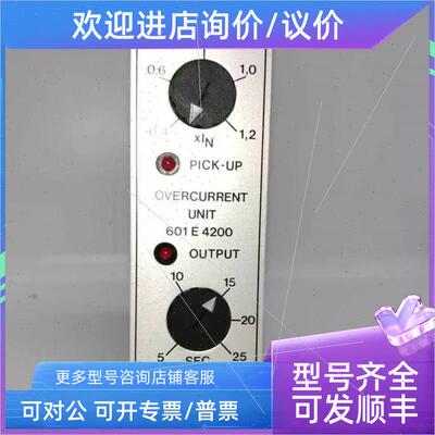 议价Neselco 601E4206