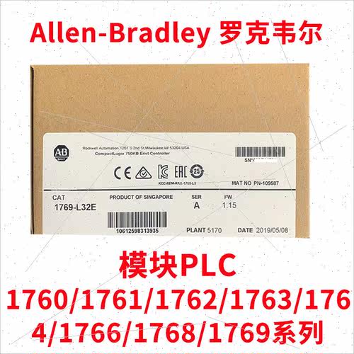 议价-AB罗克韦尔PLC模块1762-L40AWAR 1762-L40BWA