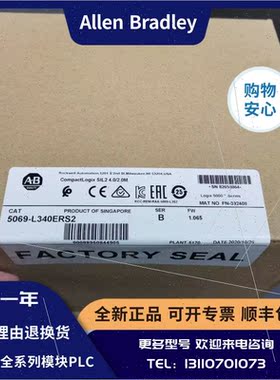 议价AB 5069-L340ERS2 CompactLogix 5380控制器模块 5069L340ERS