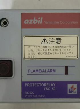 议价议程控器R4750C1031 议