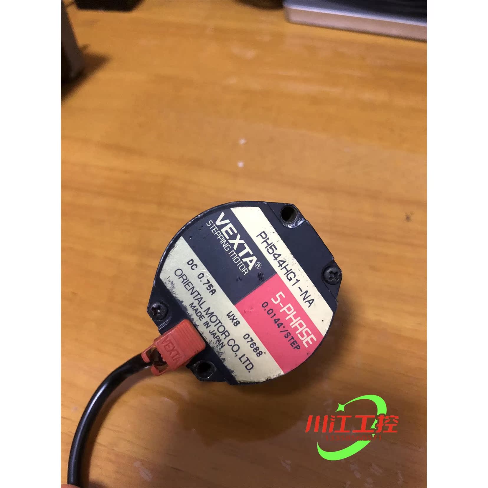 议价PH544HG1-NA VEXTA东方步进