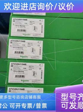 议价施耐德软启动ATS01N106FT 6A 2kW , ATS01 N2系列商保真