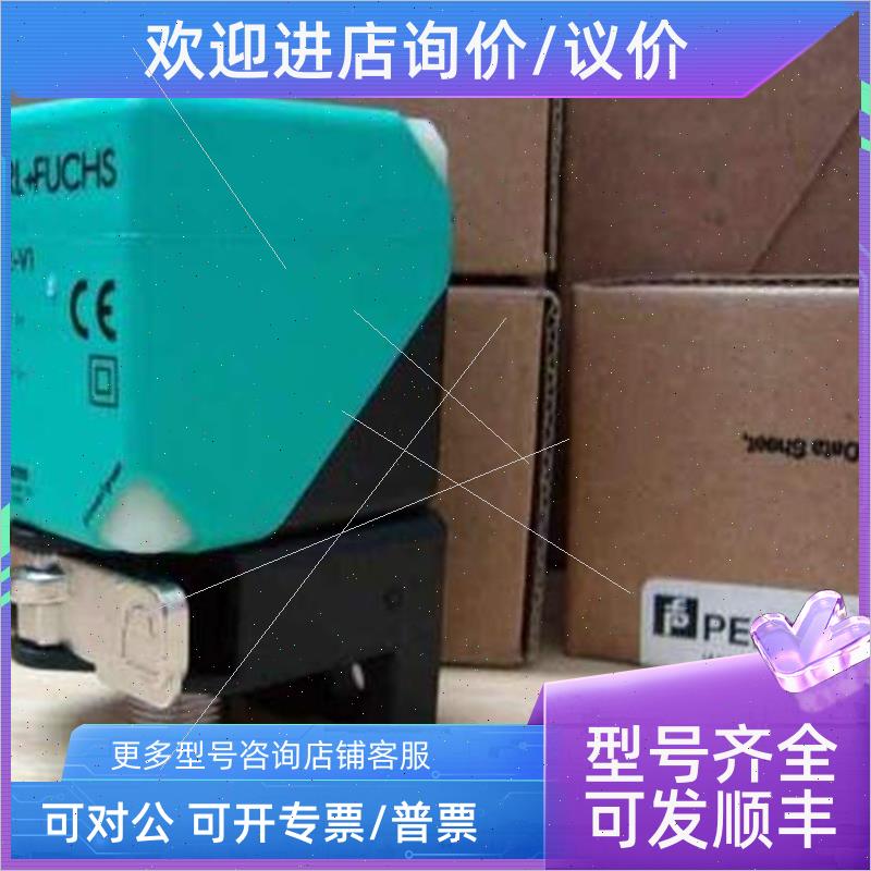 议价P+F倍加福 NJ2-PD-E02-2.062-V95 NJ2-D-US-2.875-V93