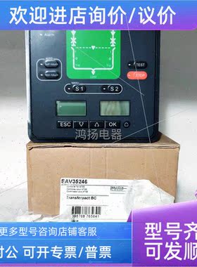 议价施耐德 EAV35246 WCEAV35246