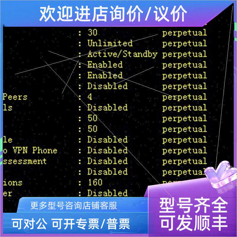 议价CISCO ASA5506-X ASA5506-SEC-BUN-K9 ASA5506-FPWR-BUN 防火