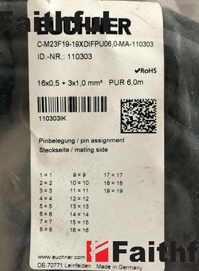 议价Euchner C-M23F19-19XDIFPU06,0-MA-110303 安士能连接线 M23