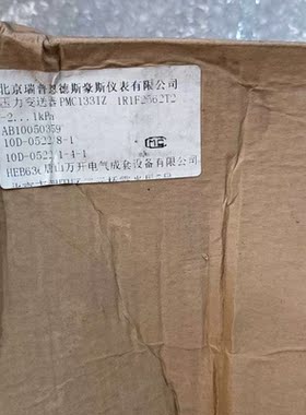 议价E+H压力变送器CERABAR  PMC133IZ