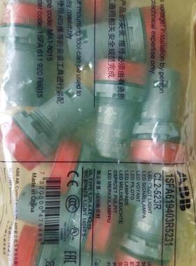 议价装CL2-523RAB灯B红色按钮指原示L C2-523R AC230V
