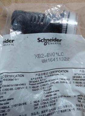 议价原钮装白Schneide色按L指示灯 XCB2BVQ1C A380V