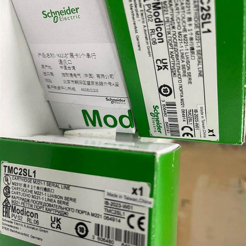 议价型号:TMCR2AM3