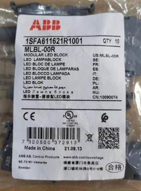 议价LABB红色ED集灯座 ML成BLMLBL-00R-00 1R2VDC