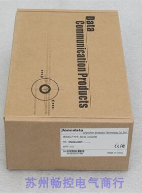 议价3onedata三旺工业级光电隔离器 MODEL485P