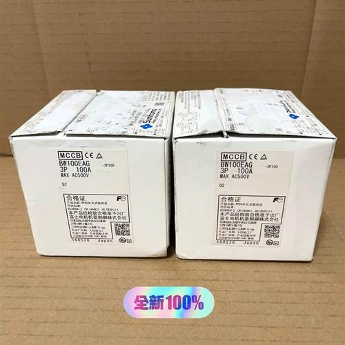 议价住友注塑机配件富士断路器BW100EAG 3P 100A