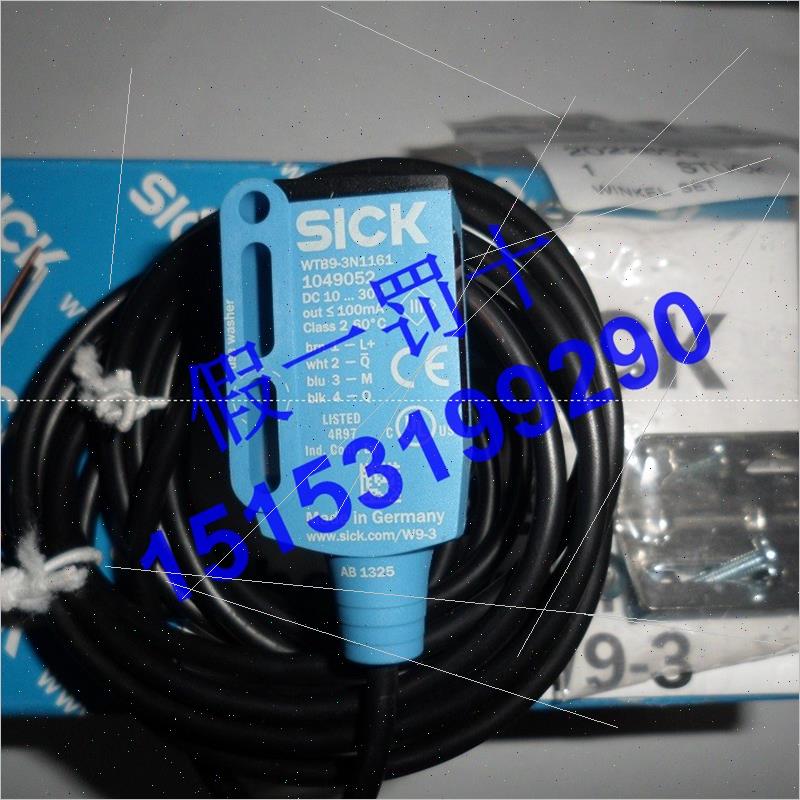 议价WTB9-3N1161SICK西克光电开关图WTB9-3N1161P02
