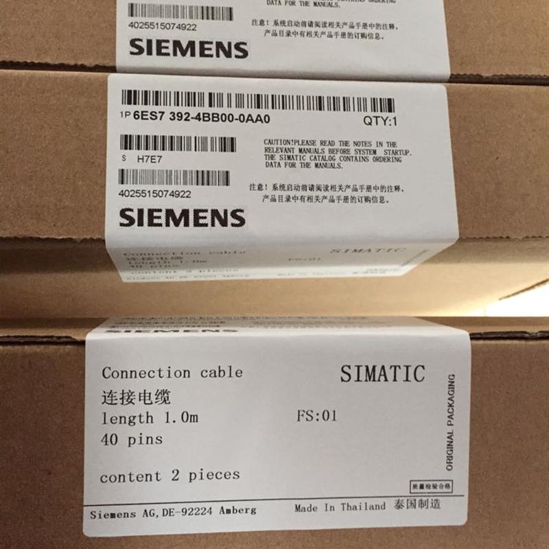 议价6ES7 392-4BB00-0AA0 西门子 1米线2根一套代用 1AN00 1BN00