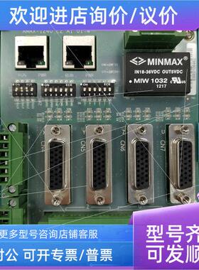 议价A100ADVANTECH 研华 AMAX-1240 运动控制模块 接线端子