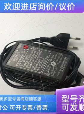 议价电源适配器AD600 HC10005-1004A AC220V 60HZ 17VA