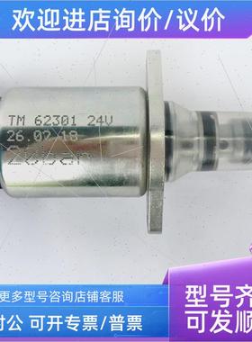 议价TM布赫线圈0-20bar/MAX:24VTM60601 TM66001 VQ5100-5先导比