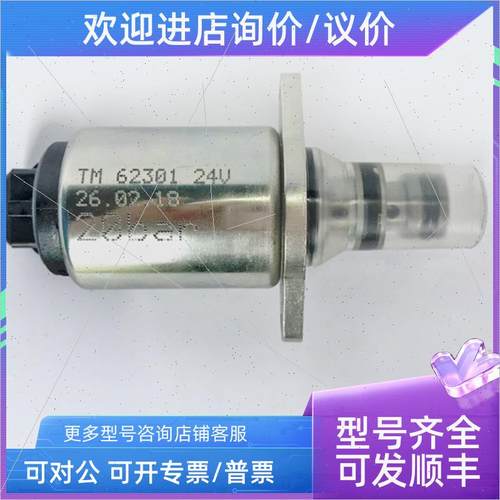 议价TM布赫线圈0-20bar/MAX:24VTM60601 TM66001 VQ5100-5先导比