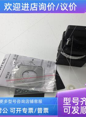 议价天逸转换开关LW42A2-2172/LF36075 LW42A2-21895/LF5619