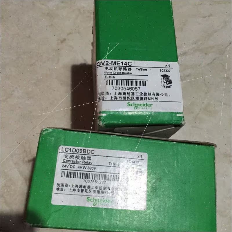 议价LC1D09BDC 施耐德  就