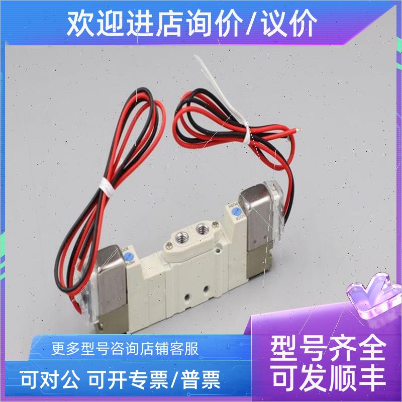 议价SMC电磁阀VFS4110-5DZB-04 VX3324-02-5G1 VQ1141-5MOC-C6