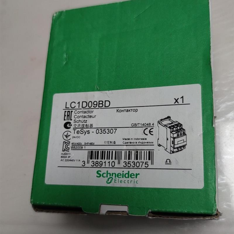 议价施耐德交流接触器  型号:LC1D09BD    DC2