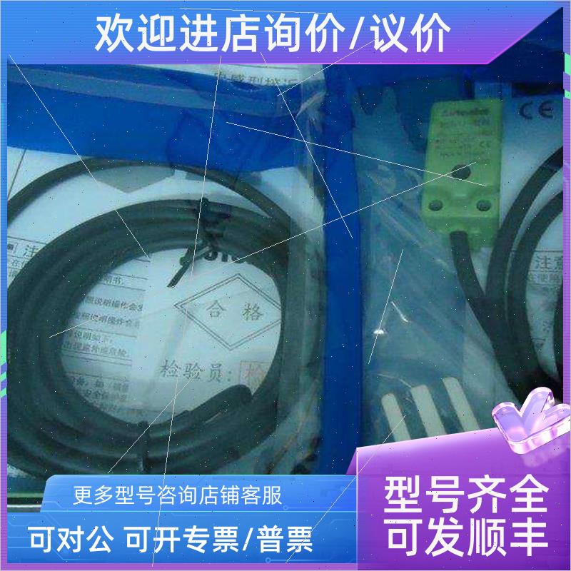 议价VS/VE18-4P3940  BI4-M12-AN6X-H1141  BN-Q18B04N-P11P2