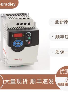 议价AB 22A-A9P6N113 22A-B012F104 22A-B012H204 罗克韦尔变频器