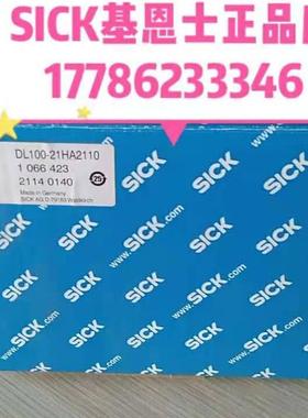 议价德国SICK距离传器1066423 DL100-21HA2110