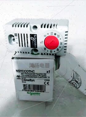 议价施耐德 NSYCCOTHC