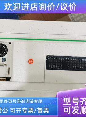 议价实 TWDLCAE40DRF TWDAMI2HT 施耐德PLC模块