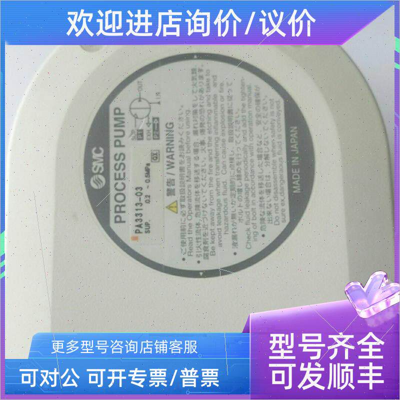 议价SMC杆气缸 PAP3000系列隔膜泵洁净室规格 PA3313-03