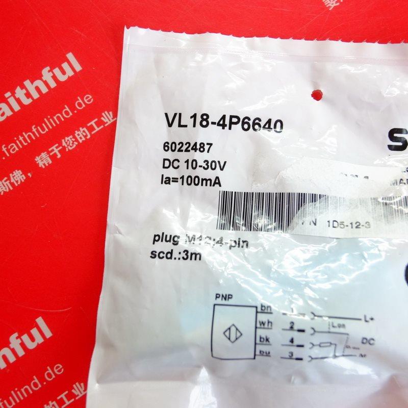议价Sick VL18-4P6640 西克光电传器 6022487